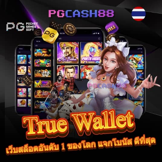 เว็บหมี hihuay